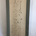 Japanese Hanging Scroll Vtg Kakejiku Kakemono Thin Font Calligraphy SC629