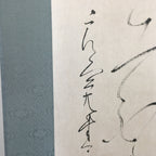 Japanese Hanging Scroll Vtg Kakejiku Kakemono Thin Font Calligraphy SC629
