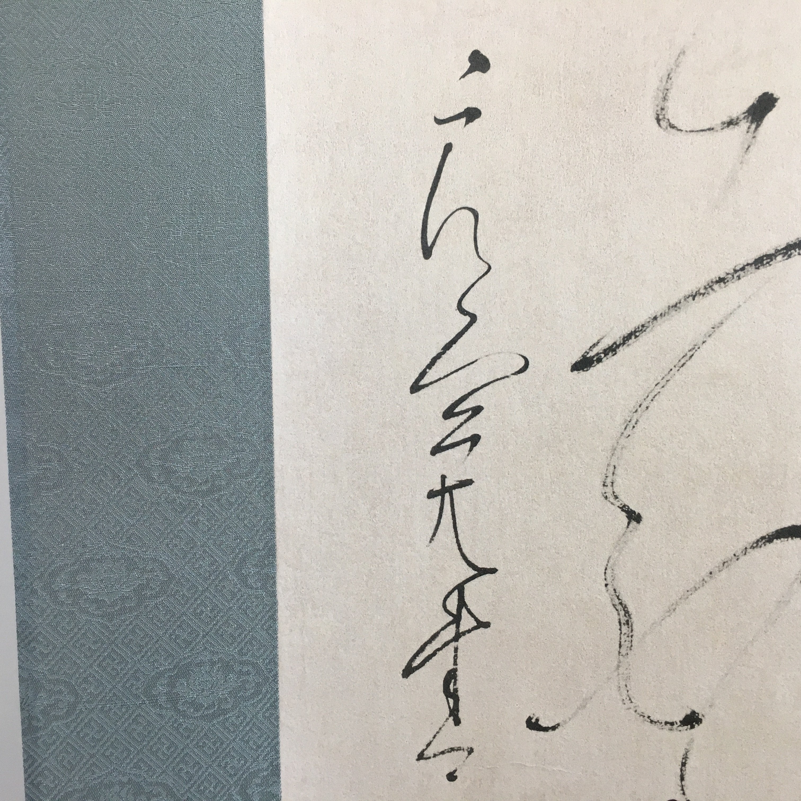 Japanese Hanging Scroll Vtg Kakejiku Kakemono Thin Font Calligraphy SC629