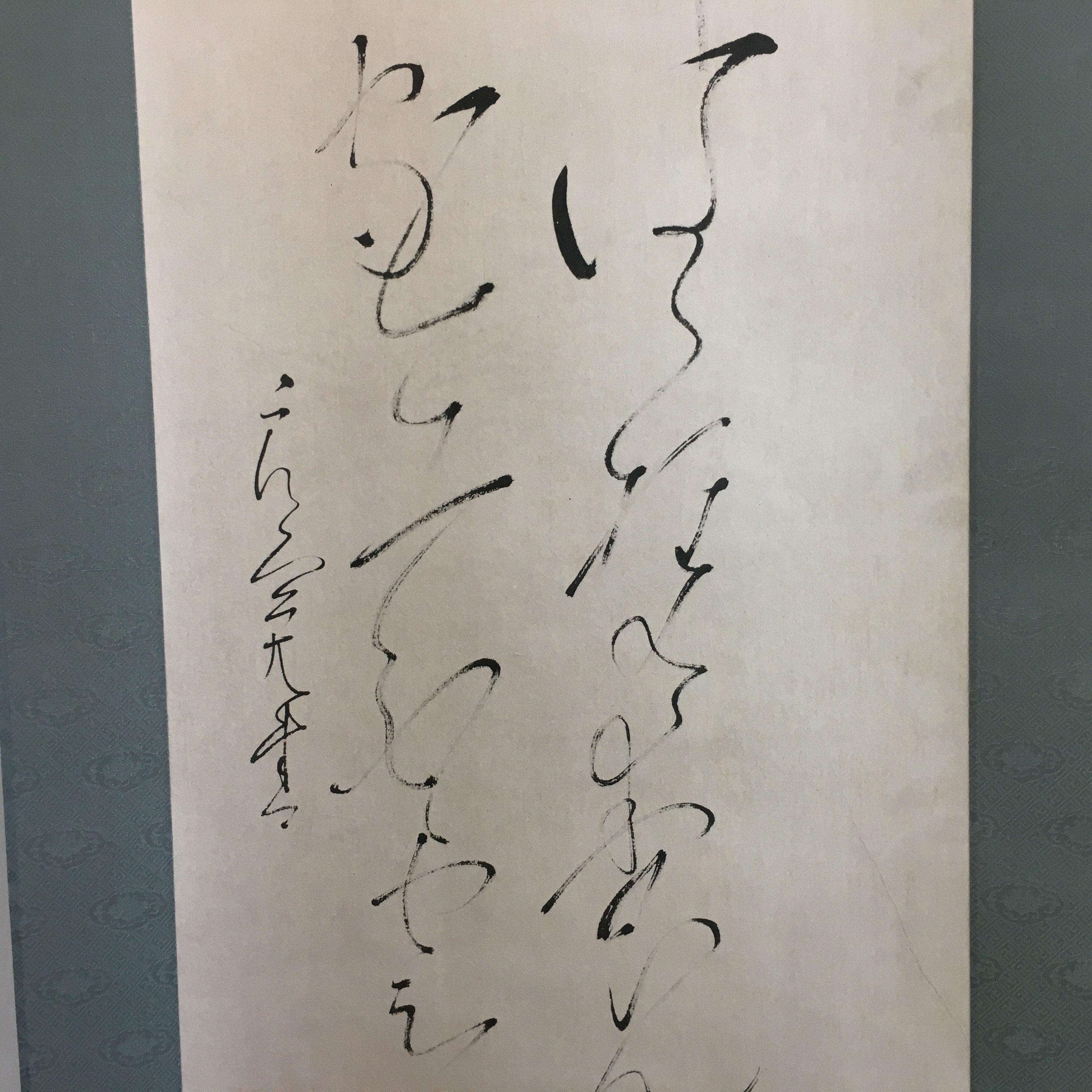 Japanese Hanging Scroll Vtg Kakejiku Kakemono Thin Font Calligraphy SC629
