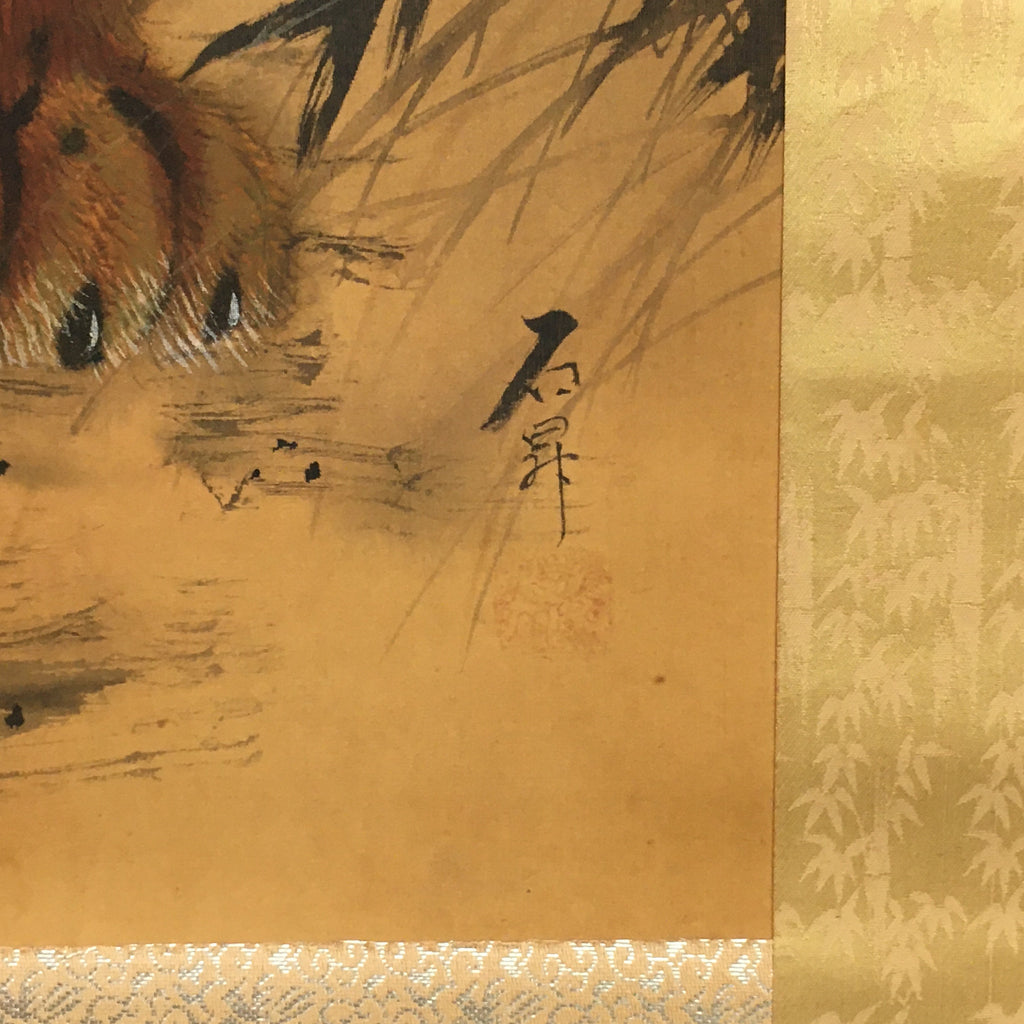 Japanese Hanging Scroll Vtg Kakejiku Kakemono Tiger Painting SC737
