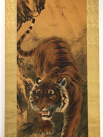 Japanese Hanging Scroll Vtg Kakejiku Kakemono Tiger Painting SC737