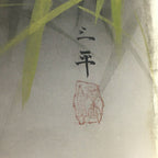 Japanese Hanging Scroll Vtg Kakejiku Kakemono Tiger Painting SC753