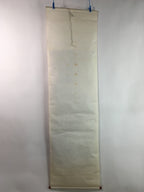 Japanese Hanging Scroll Vtg Kakejiku Kakemono Tiger Painting SC753