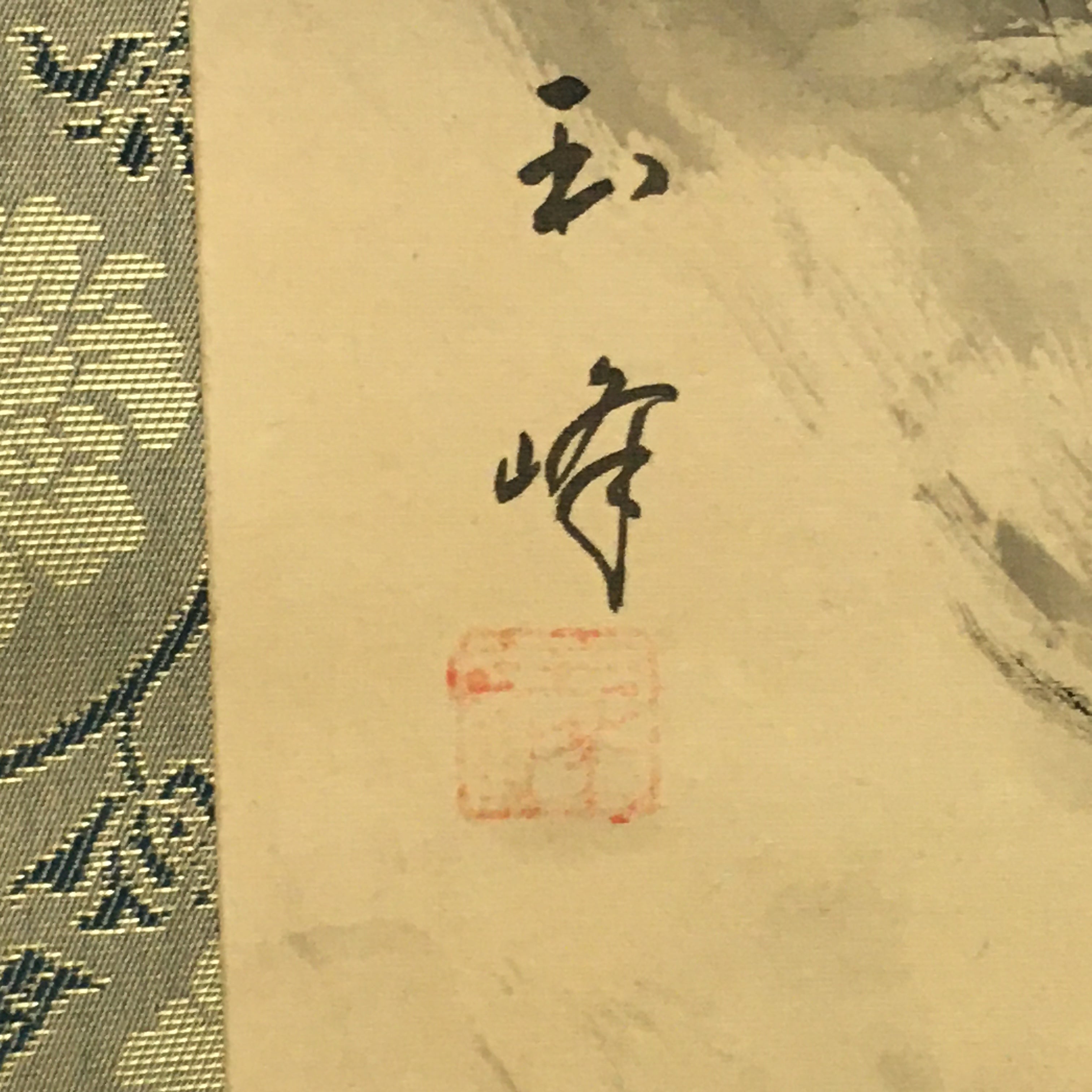 Japanese Hanging Scroll Vtg Kakejiku Kakemono Tiger Painting Zodiac Animal SC728