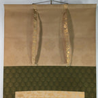Japanese Hanging Scroll Vtg Kakejiku Kakemono Two Cranes Pine Tree Sun SC700