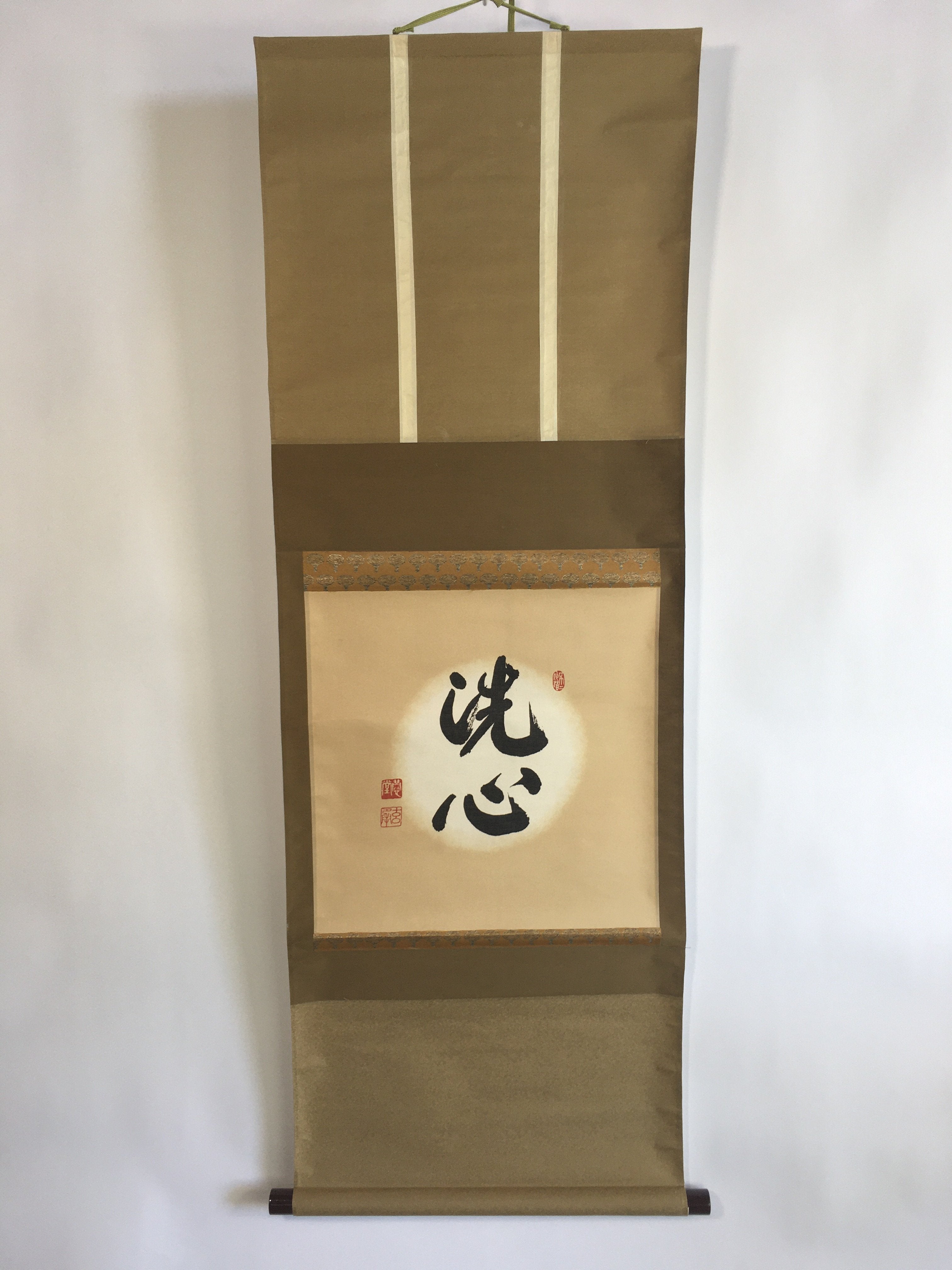 Japanese Hanging Scroll Vtg Kakejiku Kakemono Washing Heart Words SC636