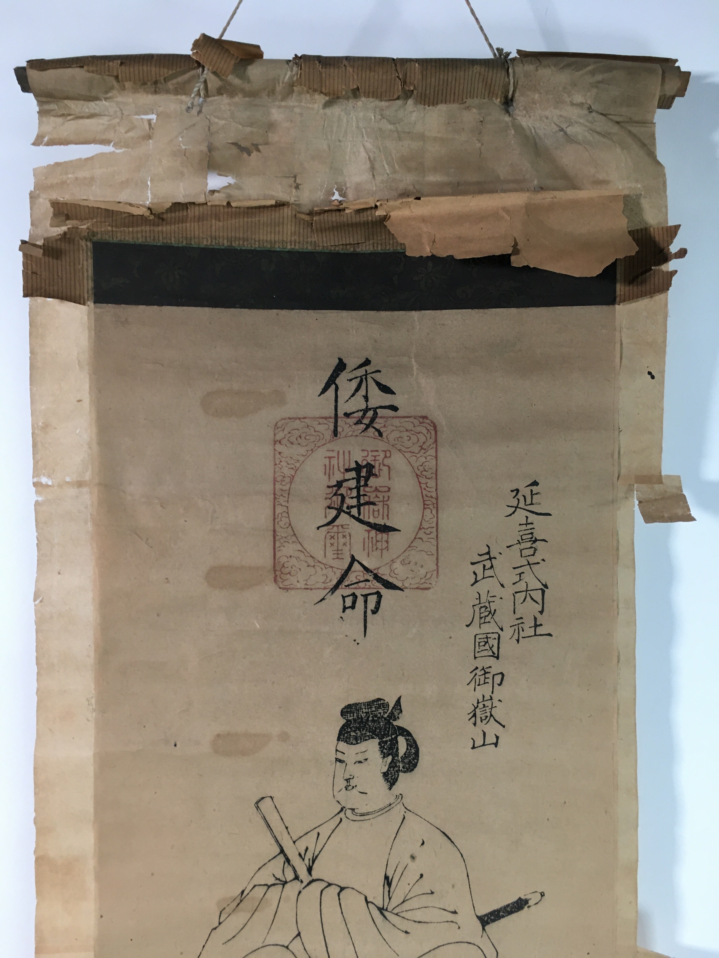 Japanese Hanging Scroll Vtg Kakejiku Kakemono Yamato Takeru SC733