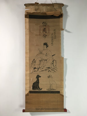 Japanese Hanging Scroll Vtg Kakejiku Kakemono Yamato Takeru SC733