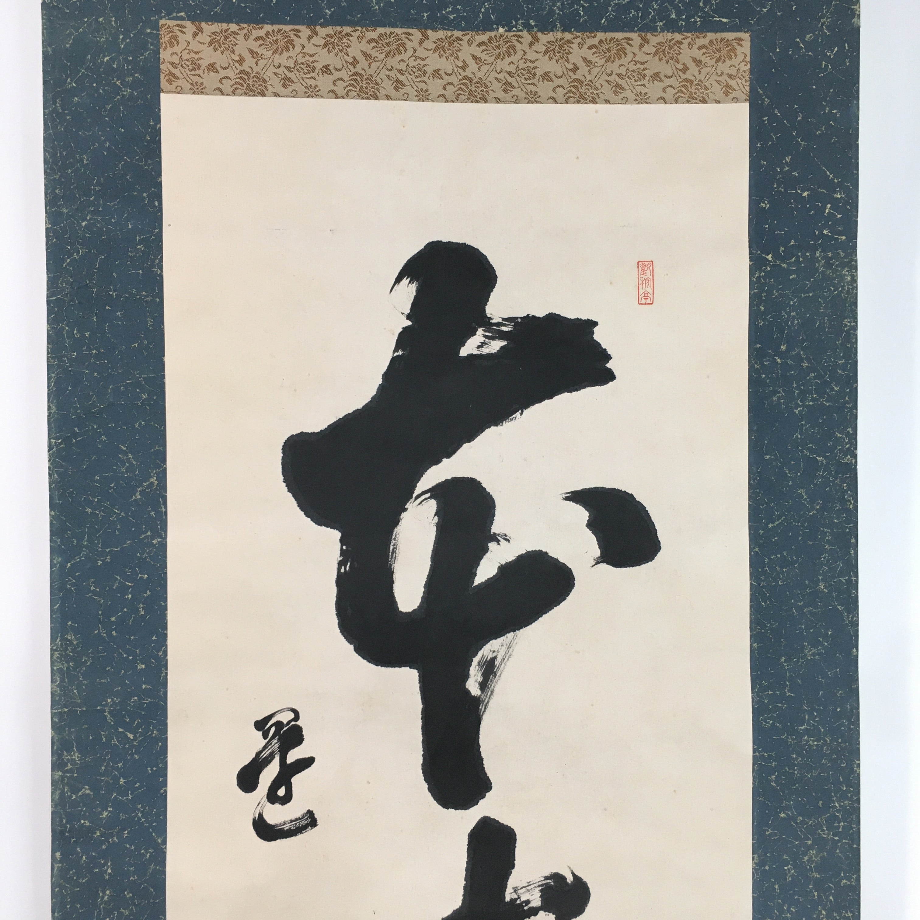Japanese Hanging Scroll Vtg Kakejiku Kakemono Zen Words Calligraphy SC707