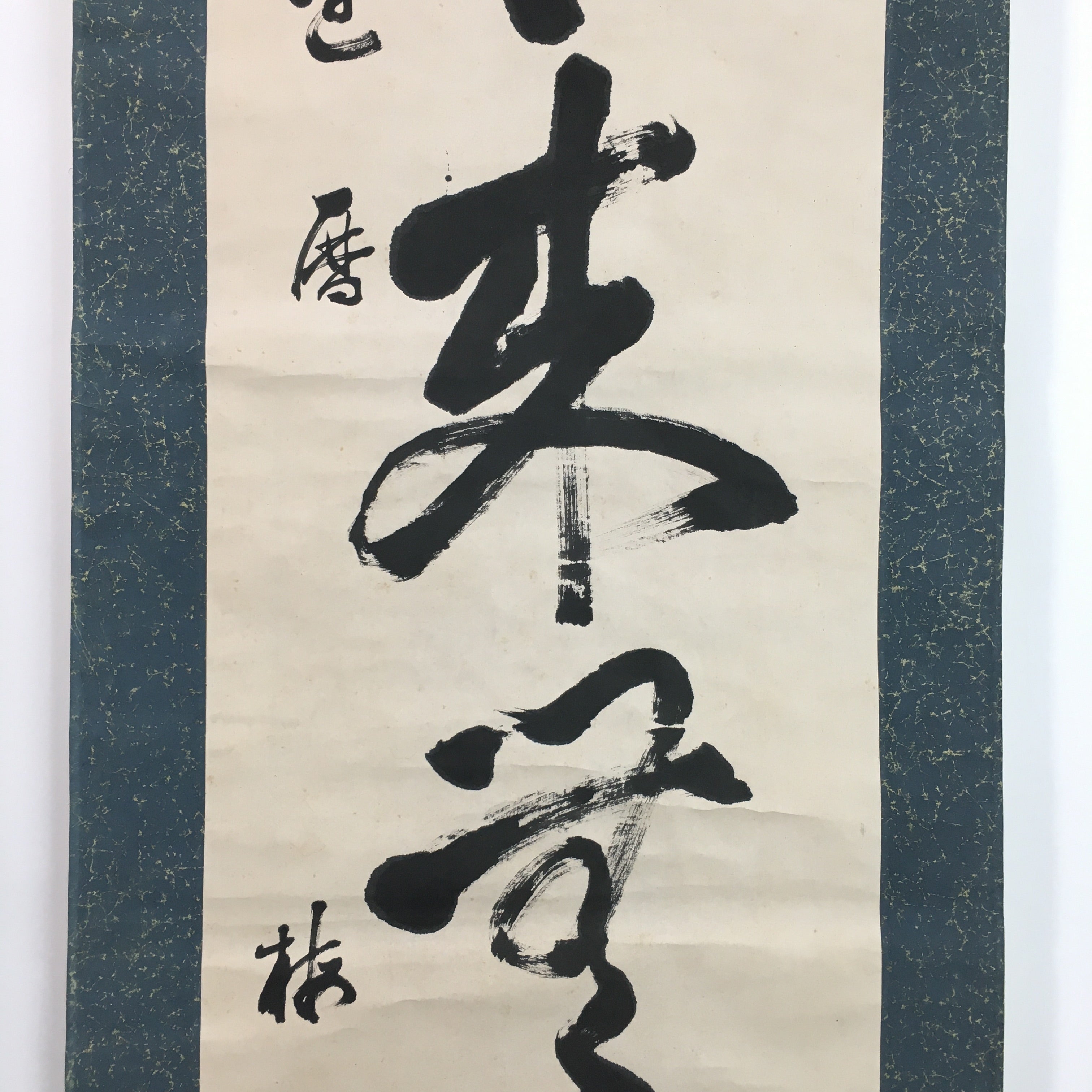 Japanese Hanging Scroll Vtg Kakejiku Kakemono Zen Words Calligraphy SC707