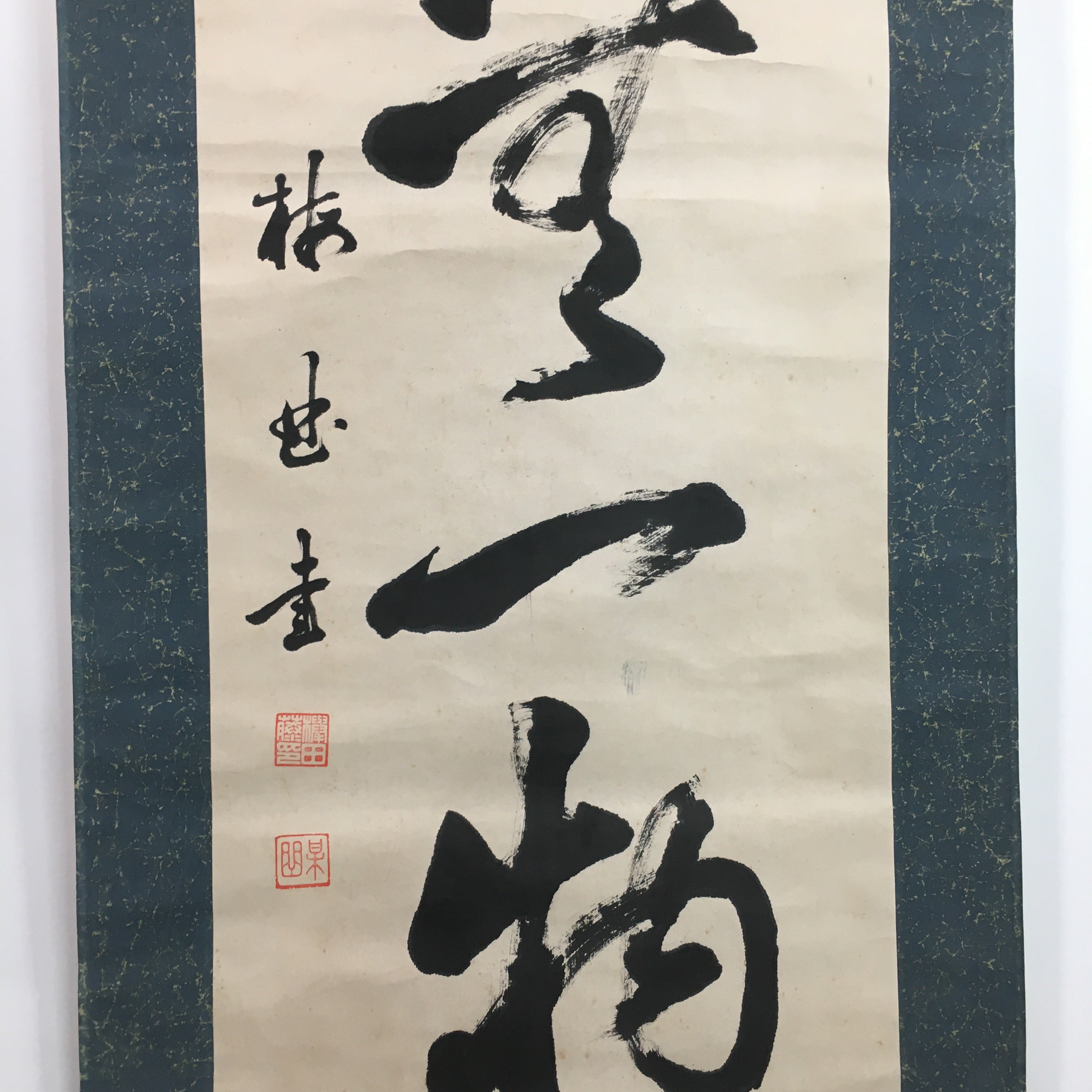 Japanese Hanging Scroll Vtg Kakejiku Kakemono Zen Words Calligraphy SC707