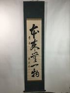 Japanese Hanging Scroll Vtg Kakejiku Kakemono Zen Words Calligraphy SC707