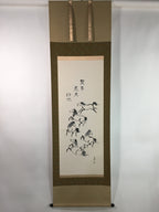 Japanese Hanging Scroll Vtg Kakejiku Kakemono Zodiac Horse SC736