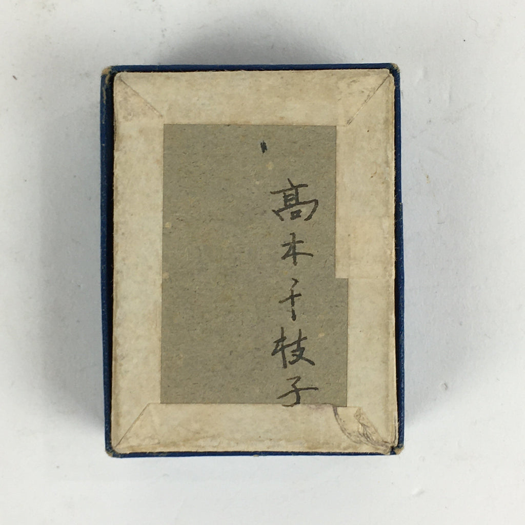 Japanese Hyakunin Isshu Vtg For Memorization 100 Poem Matching Game JK354