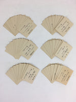 Japanese Hyakunin Isshu Vtg For Memorization 100 Poem Matching Game JK354