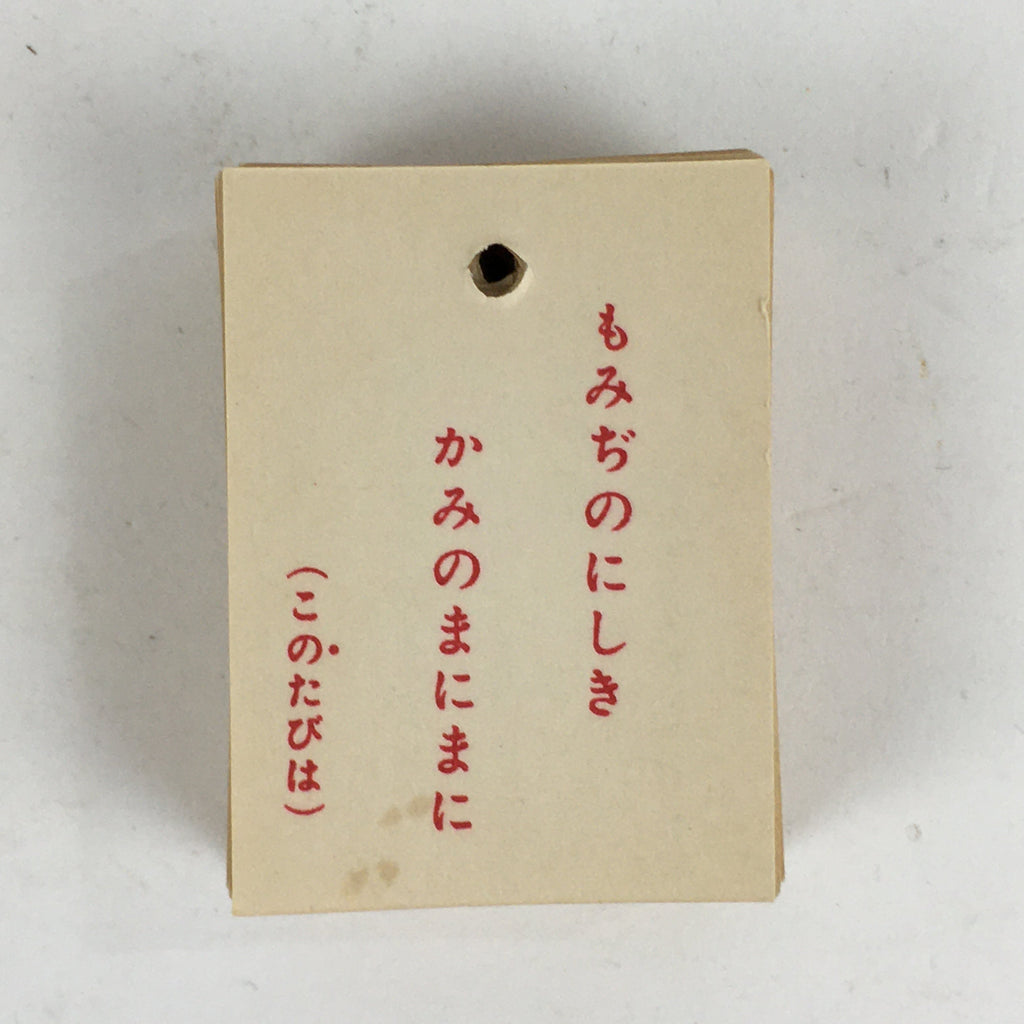 Japanese Hyakunin Isshu Vtg For Memorization 100 Poem Matching Game JK354