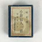 Japanese Hyakunin Isshu Vtg For Memorization 100 Poem Matching Game JK354