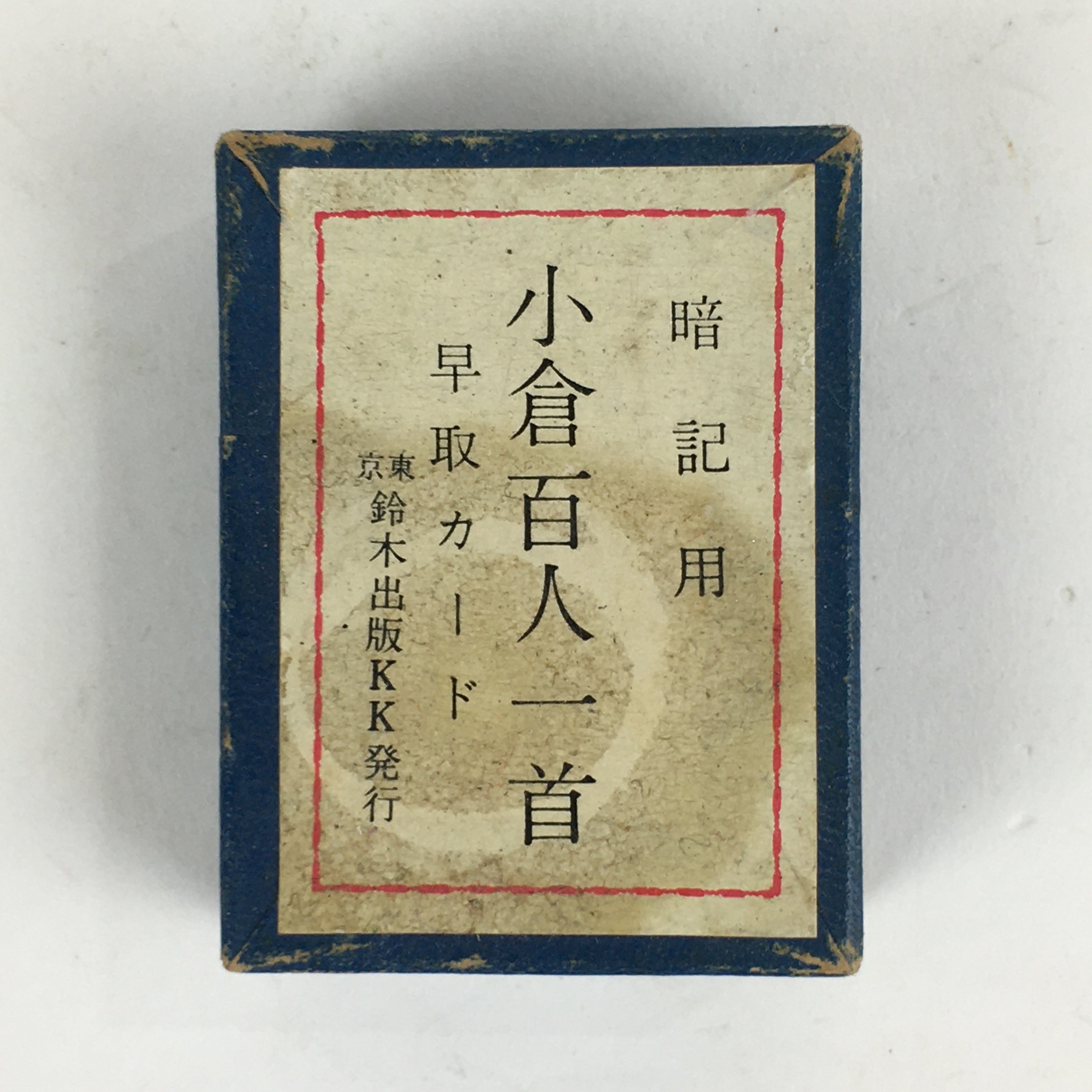 Japanese Hyakunin Isshu Vtg For Memorization 100 Poem Matching Game JK354