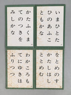 Japanese Hyakunin Isshu Vtg Playing Cards Cassette Tape 100 Poem Game JK125