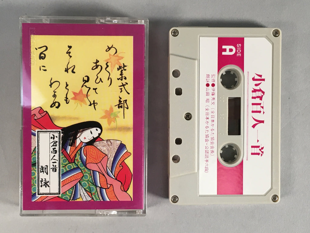 Japanese Hyakunin Isshu Vtg Playing Cards Cassette Tape 100 Poem Game JK125