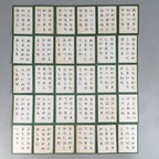 Japanese Hyakunin Isshu Vtg Playing Cards Cassette Tape 100 Poem Game JK125