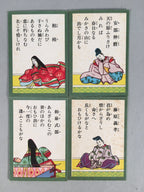 Japanese Hyakunin Isshu Vtg Playing Cards Cassette Tape 100 Poem Game JK125