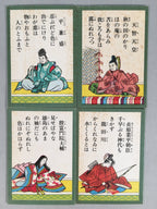 Japanese Hyakunin Isshu Vtg Playing Cards Cassette Tape 100 Poem Game JK125