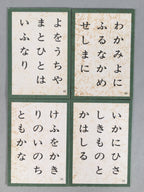 Japanese Hyakunin Isshu Vtg Playing Cards Cassette Tape 100 Poem Game JK125