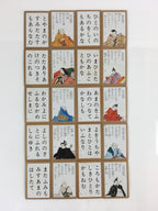 Japanese Hyakunin Isshu Vtg Playing Cards Karuta 100 Poem Matching Game JK401