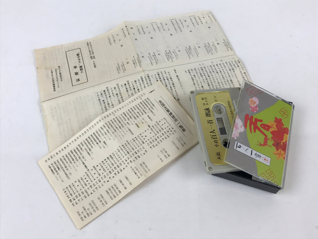 Japanese Hyakunin Isshu Vtg Playing Cards Karuta 100 Poem Matching Game JK479