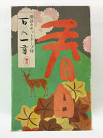 Japanese Hyakunin Isshu Vtg Playing Cards Karuta 100 Poem Matching Game JK479