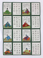 Japanese Hyakunin Isshu Vtg Playing Cards Karuta 100 Poem Matching Game JK480
