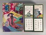 Japanese Hyakunin Isshu Vtg Traditional Playing Cards 100 Poem Game JK126