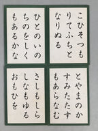 Japanese Hyakunin Isshu Vtg Traditional Playing Cards 100 Poem Game JK126