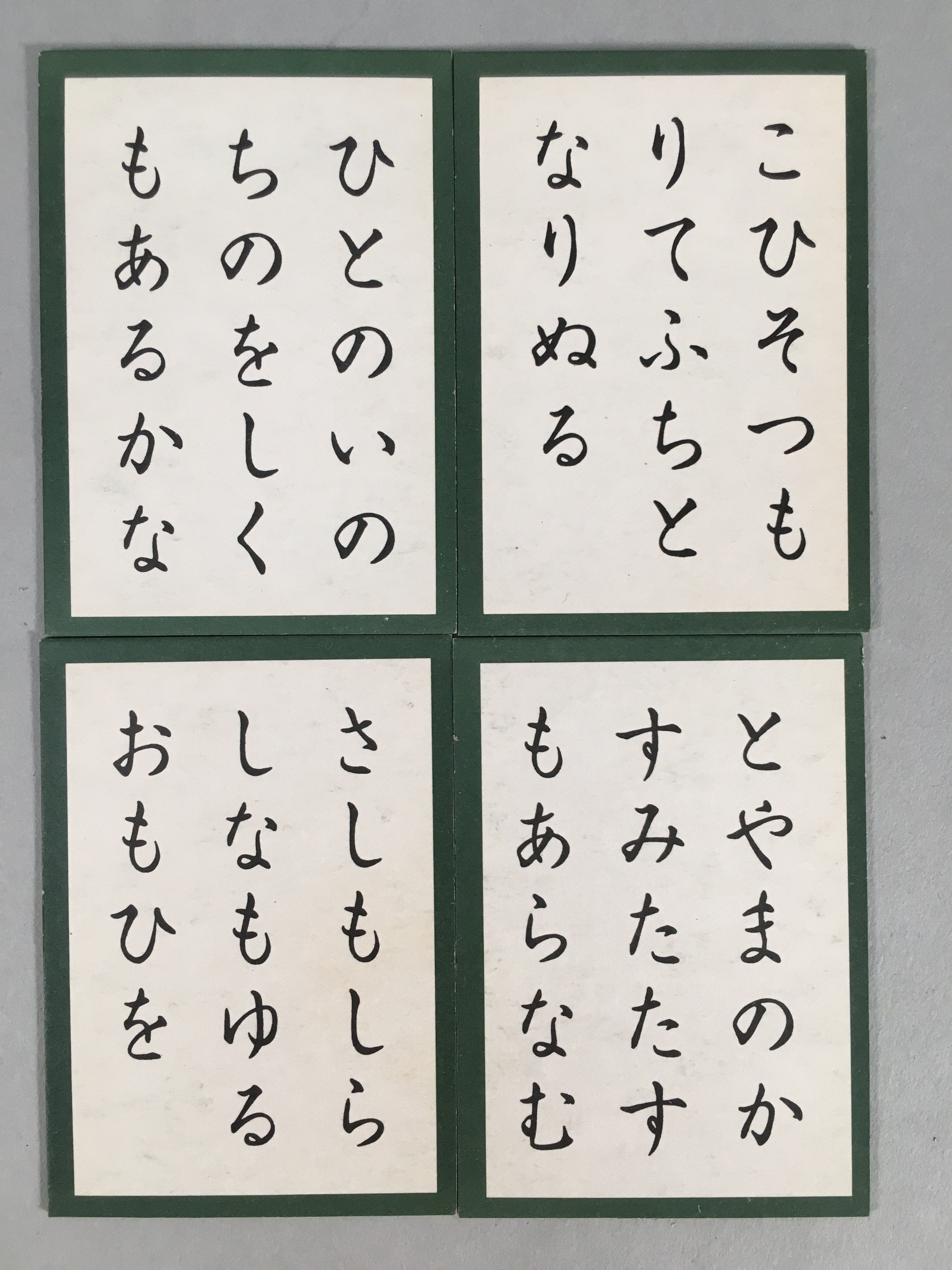 Japanese Hyakunin Isshu Vtg Traditional Playing Cards 100 Poem Game JK126