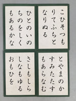 Japanese Hyakunin Isshu Vtg Traditional Playing Cards 100 Poem Game JK126