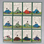 Japanese Hyakunin Isshu Vtg Traditional Playing Cards 100 Poem Game JK127