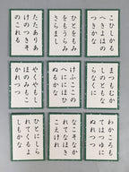 Japanese Hyakunin Isshu Vtg Traditional Playing Cards 100 Poem Game JK127