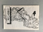 Japanese Hyakunin Isshu Vtg Traditional Playing Cards 100 Poem Game JK127