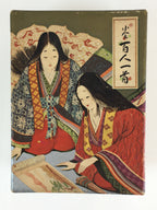Japanese Hyakunin Isshu Vtg Traditional Playing Cards 100 Poem Game JK389