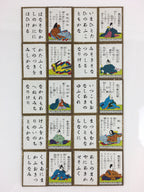 Japanese Hyakunin Isshu Vtg Traditional Playing Cards 100 Poem Game JK389