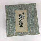 Japanese Incense Container Kogo Vtg Tea Ceremony Or Buddhist Equipment BU542