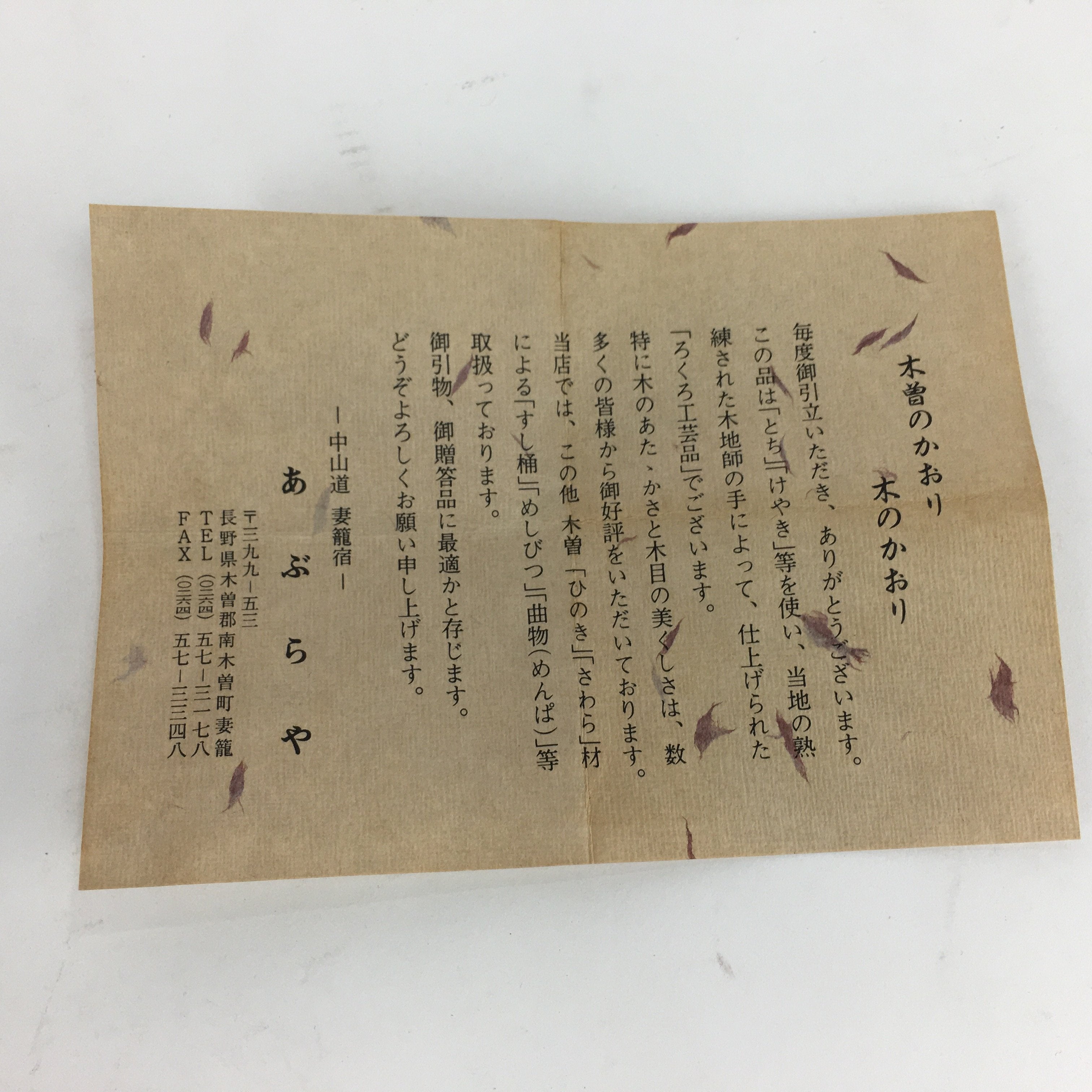 Japanese Incense Container Kogo Vtg Tea Ceremony Or Buddhist Equipment BU542
