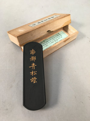 Japanese Ink Stick Calligraphy Shodo Soot Tool Shuji Kanji Vtg Black Sumi JK156
