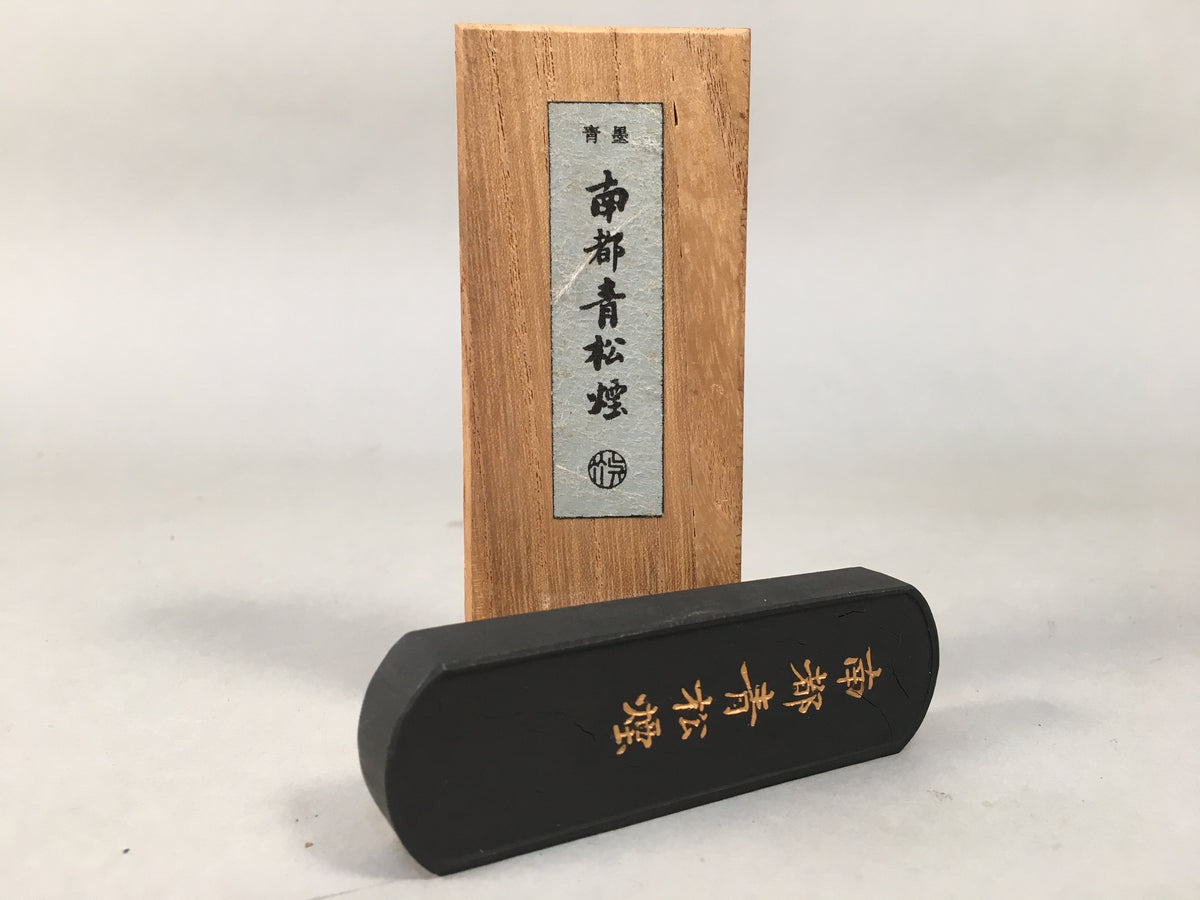 Japanese Ink Stick Calligraphy Shodo Soot Tool Shuji Kanji Vtg Black Sumi JK156