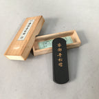 Japanese Ink Stick Calligraphy Shodo Soot Tool Shuji Kanji Vtg Black Sumi JK156
