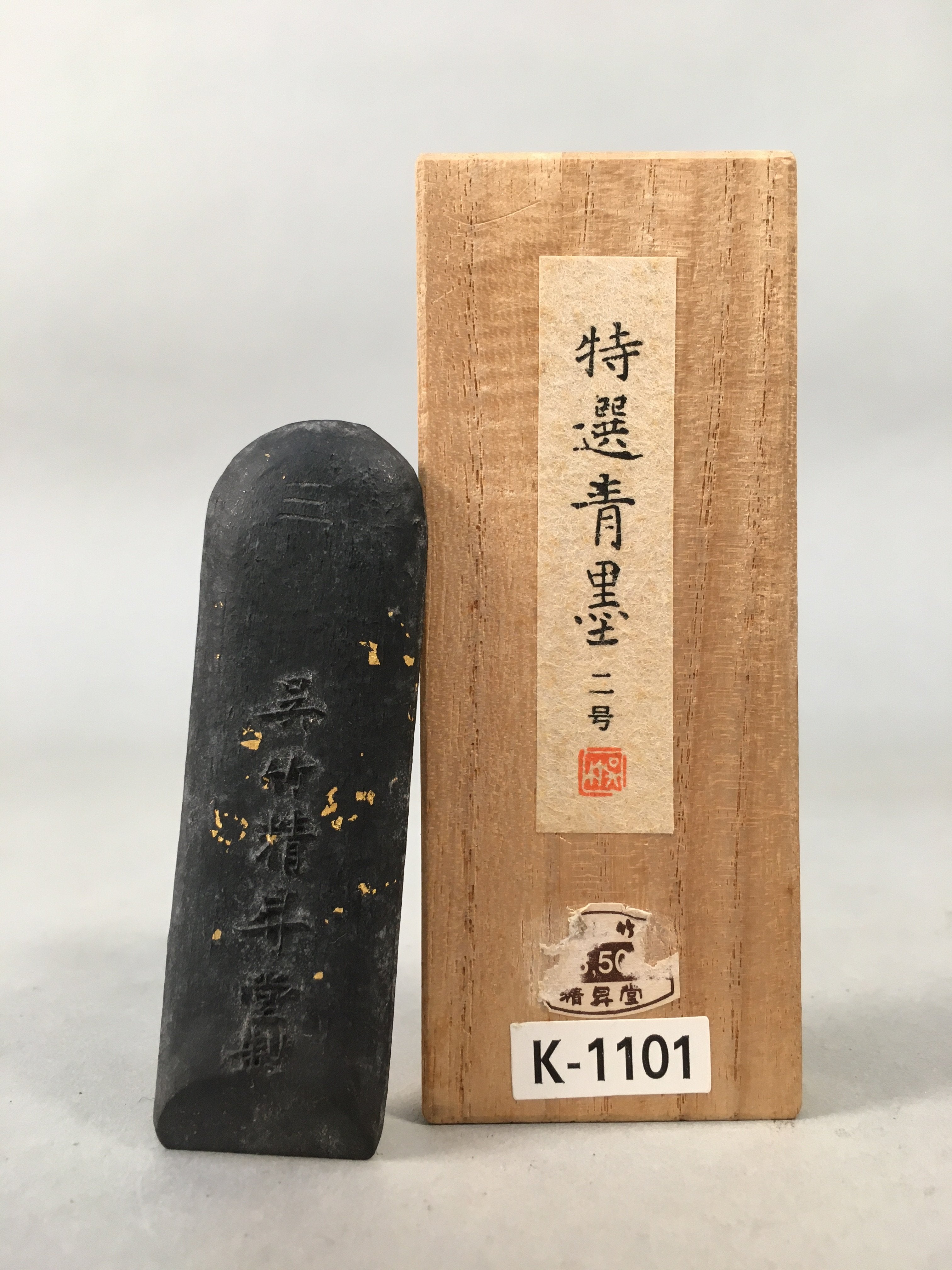 Japanese Ink Stick Calligraphy Shodo Soot Tool Shuji Kanji Vtg Black Sumi JK157