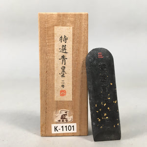 Japanese Ink Stick Calligraphy Shodo Soot Tool Shuji Kanji Vtg Black Sumi JK157