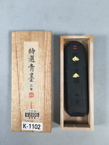 Japanese Mino Washi Calligraphy Shodo Set, Inkstone, Sumi Ink Stick and  Detachable Shuji Brush Pen with Compact Wood Box SHIPPO Brown